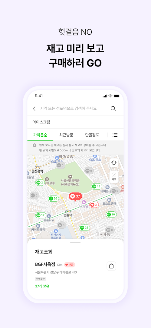 포켓CU PC