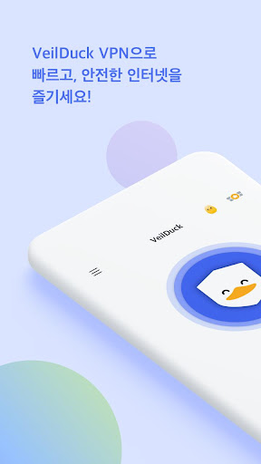 komputer 베일덕 VPN - 빠르고 안전한 VPN