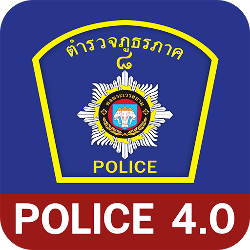 POLICE 4.0 PC