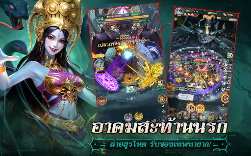 Death Echo: อาคมอสูร