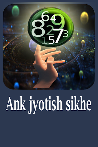 Ank Jyotish Shikhe PC