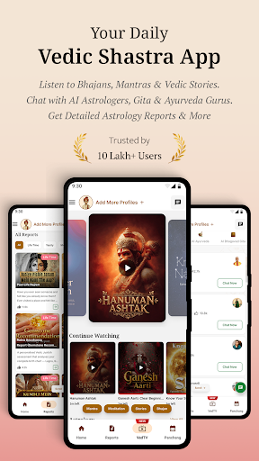 AskMyGuru: Ved Shastras AI PC