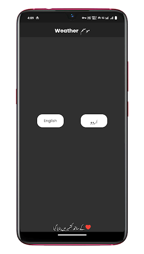 The Kashmir Weather PC版