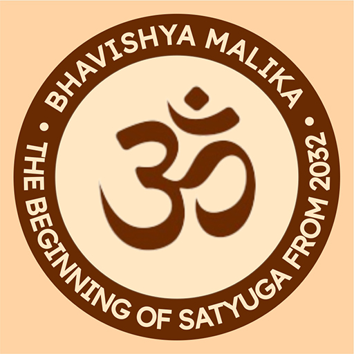 Bhavishya Malika Official