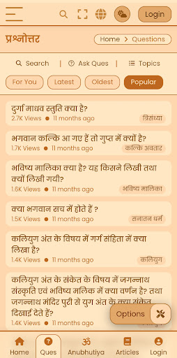 Bhavishya Malika Official