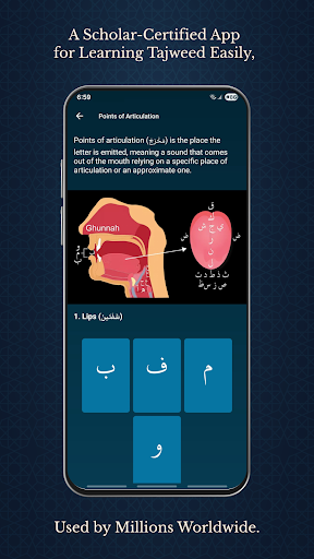 قرآن سیکھیں Learn Quran Tajwid پی سی
