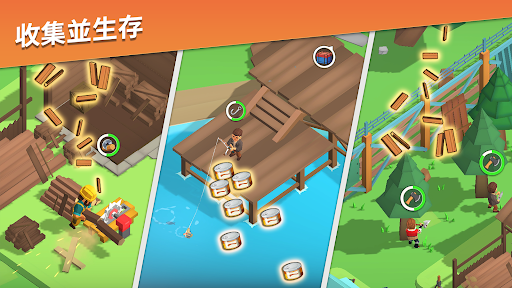 末日之城：生存與重建