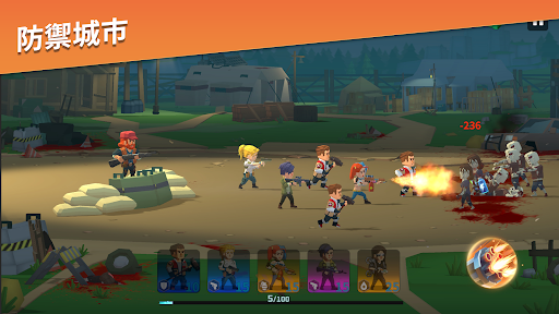 末日之城：生存與重建