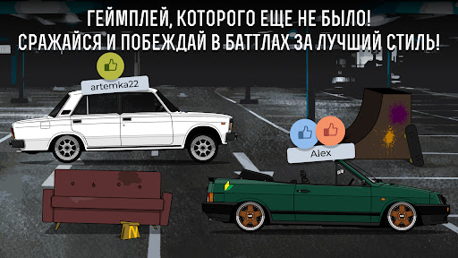 LS Garage - Симулятор тюнинга ПК