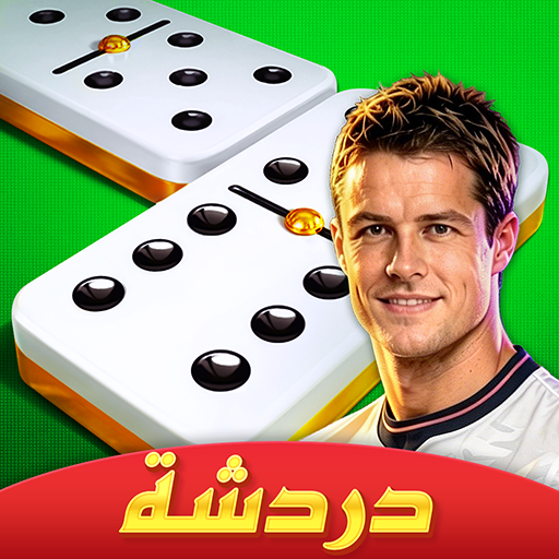 Domino Cafe - Ludo&Domino