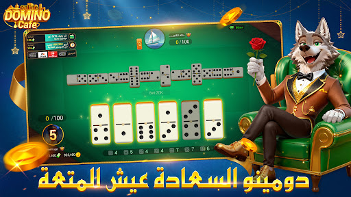 Domino Cafe - Ludo&Domino