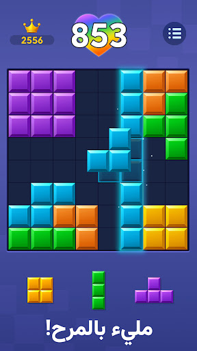 Domino Cafe - Ludo&Domino