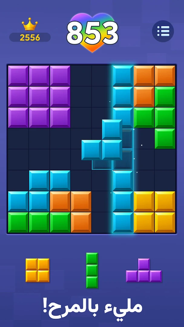 Domino Cafe - Ludo&Domino الحاسوب