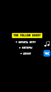 The Yellow Ghost