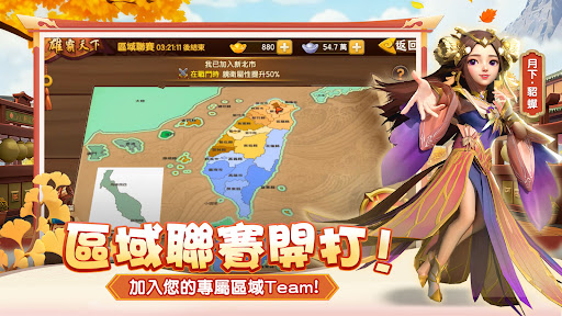 塔防三國志 - 經典塔防RPG電腦版