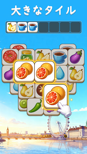 タイルマッチ：トリプルパズルゲーム PC版