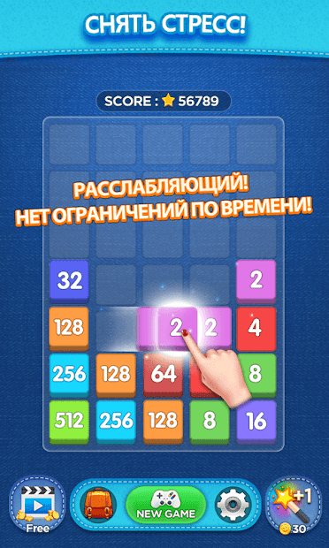 Слияние Мастера ПК