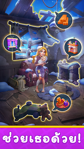 จับคู่ผลไม้ 2 - เกมสร้างบ้าน PC