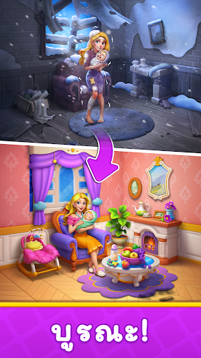 จับคู่ผลไม้ 2 - เกมสร้างบ้าน PC