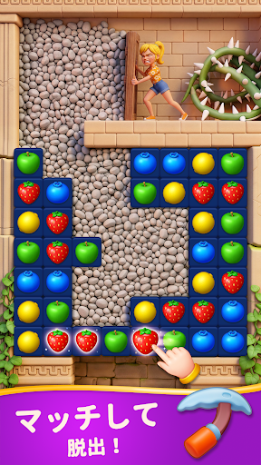フルーツ物語: 面白い暇つぶしオフラインマッチ3パズルゲーム