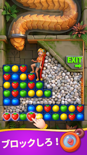 フルーツ物語: 面白い暇つぶしオフラインマッチ3パズルゲーム