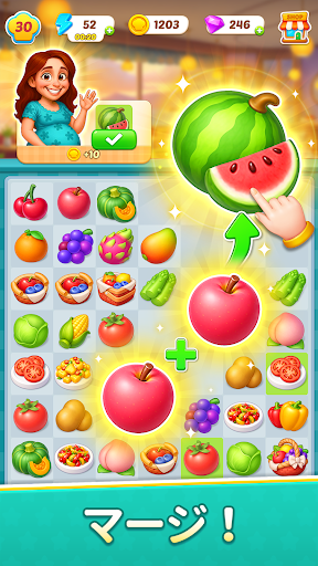 マージキッチン：面白いオフライン暇つぶし料理パズルゲーム PC版