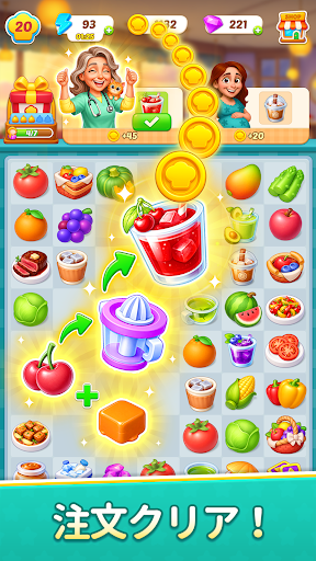 マージキッチン：面白いオフライン暇つぶし料理パズルゲーム PC版