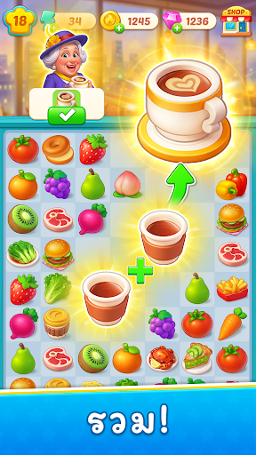 จับคู่ของอร่อย - เกมไม่ใช้เน็ต PC