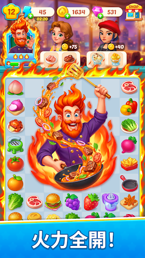 風味餐廳：合併&料理 - 療癒小鎮休閒離線單機解謎遊戲電腦版