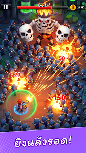 ลาสซอมบี้ - เกมไม่ใช้เน็ต