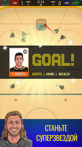 Superstar Hockey ПК