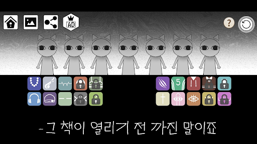 어반 로어:비트의 거리 PC