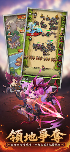 主公來點將電腦版