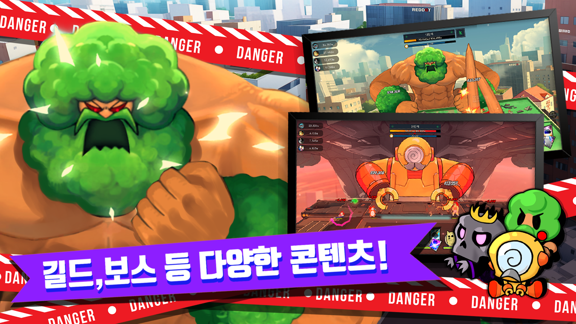 짐승친구들 키우기 PC