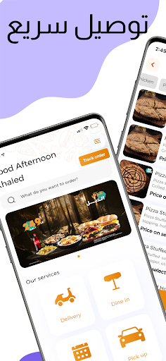 Cave. Eat. Play الحاسوب