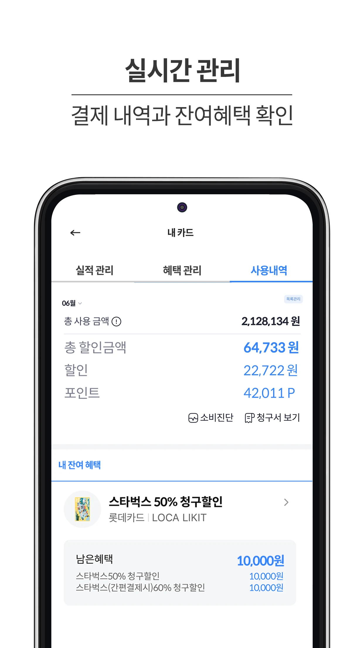 더쎈카드 - 국내 1위 카드 혜택서비스 PC