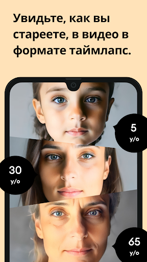 Remini - photo enhancer ПК