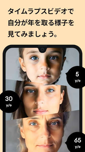 Remini - photo enhancer PC版