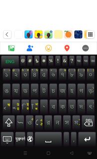 Bijoy Keyboard