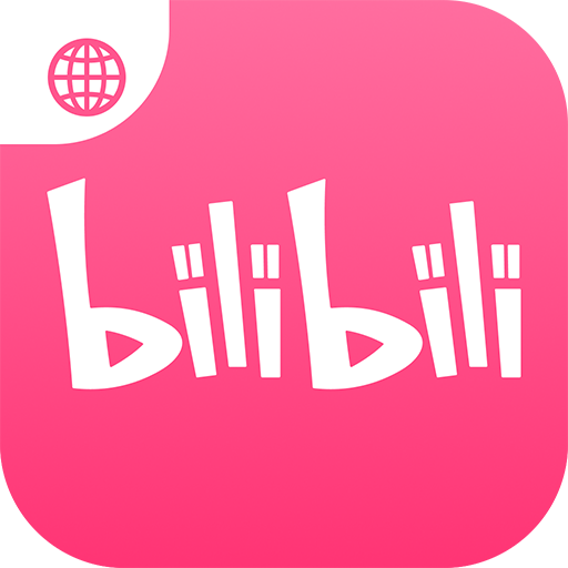bilibili-高畫質無廣告追星動漫都在這