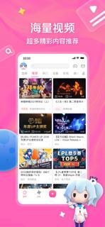 bilibili-弹幕动画直播高清视频 PC