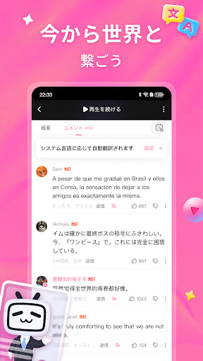 bilibili-弹幕动画直播高清视频