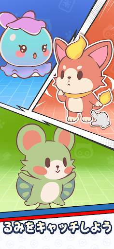 るぅみマスター