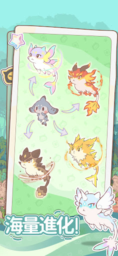 閃耀吧！嚕咪電腦版