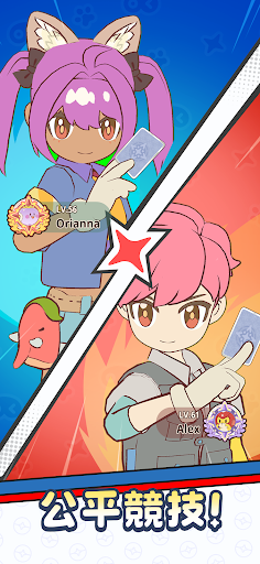 閃耀吧！嚕咪