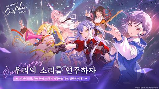 뱅드림! 아워 노트 PC