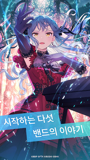 뱅드림! 아워 노트 PC