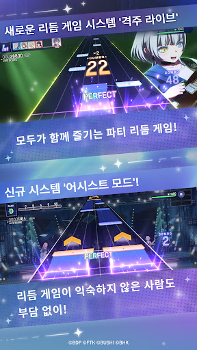 뱅드림! 아워 노트 PC
