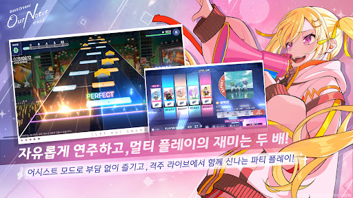 뱅드림! 아워 노트 PC