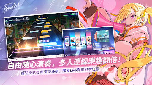 BanG Dream! 交織的樂章